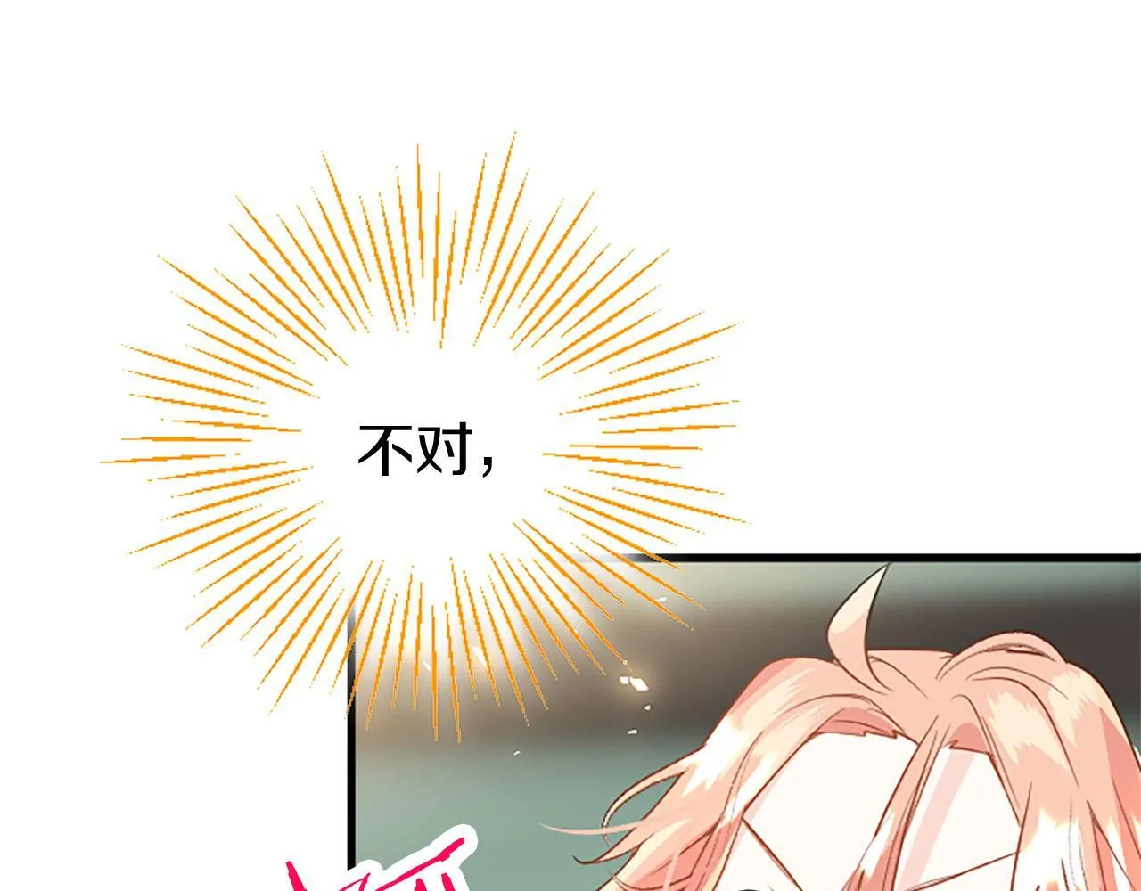 第31话 找上门 第142页