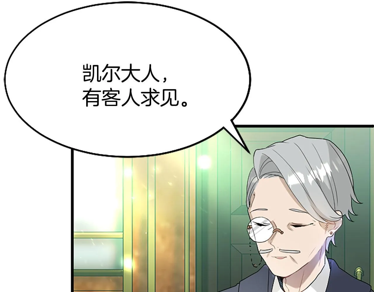 第31话 找上门 第176页