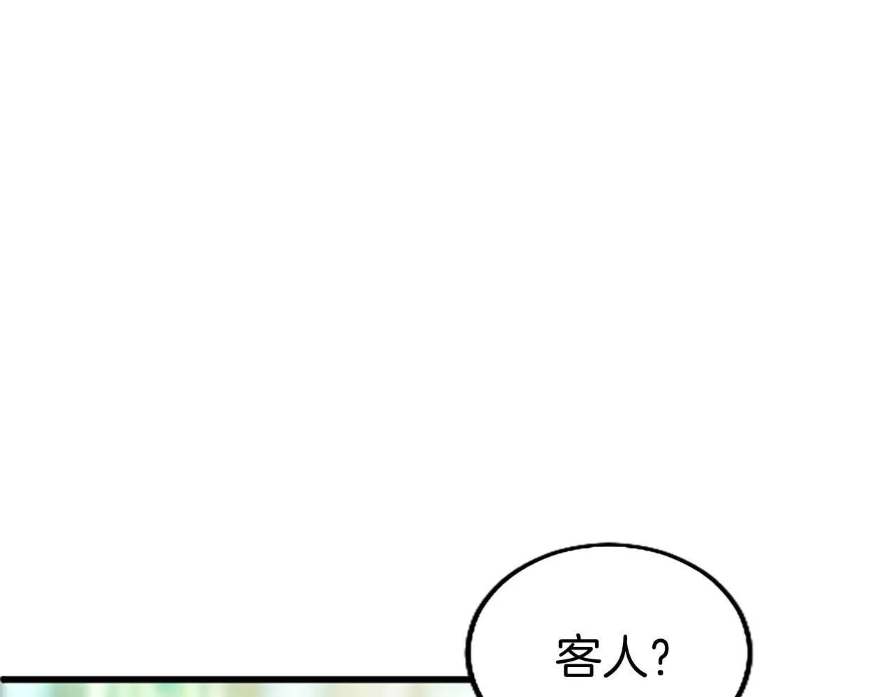 第31话 找上门 第178页