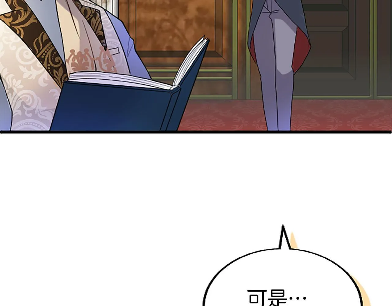第31话 找上门 第182页