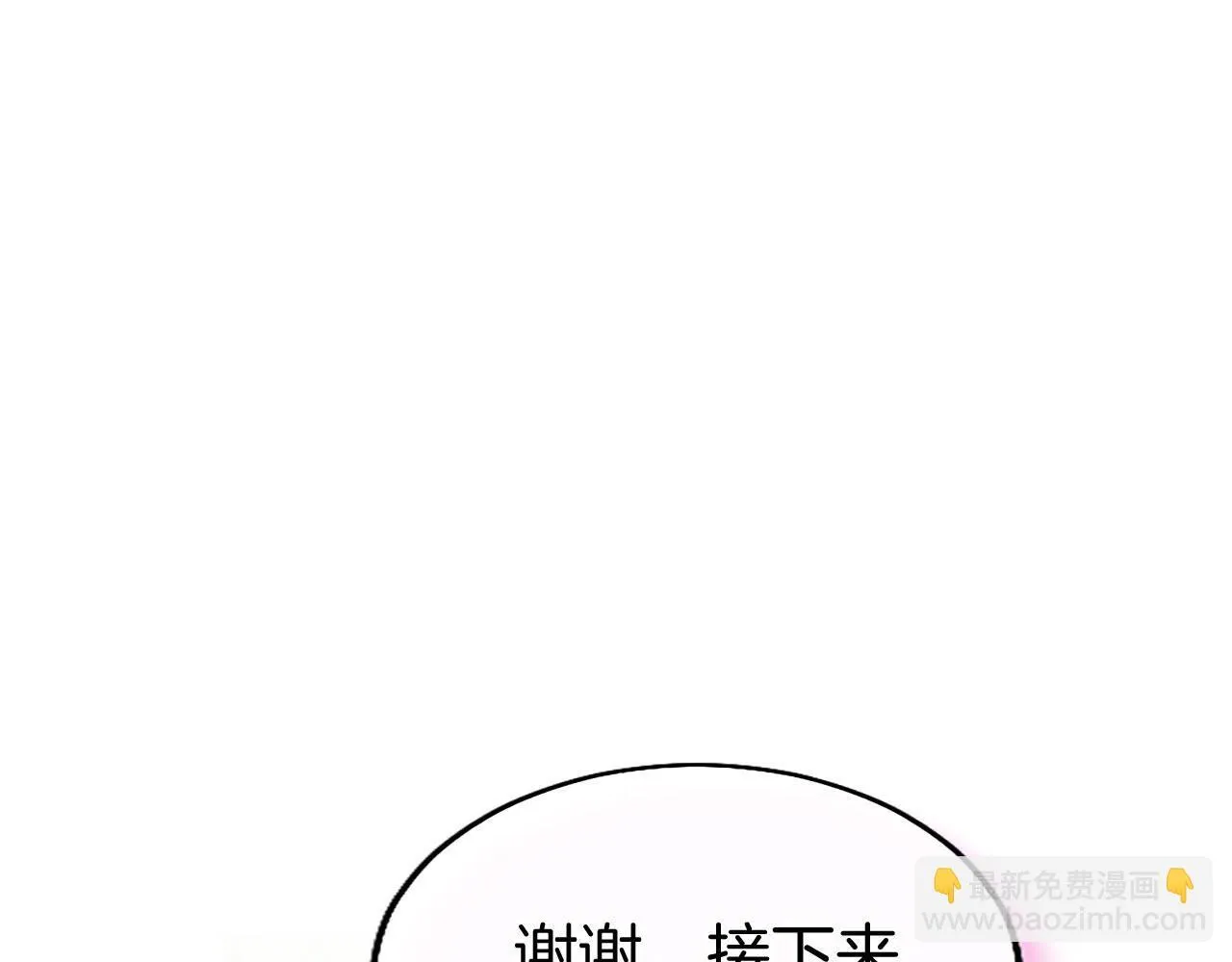 第31话 找上门 第194页