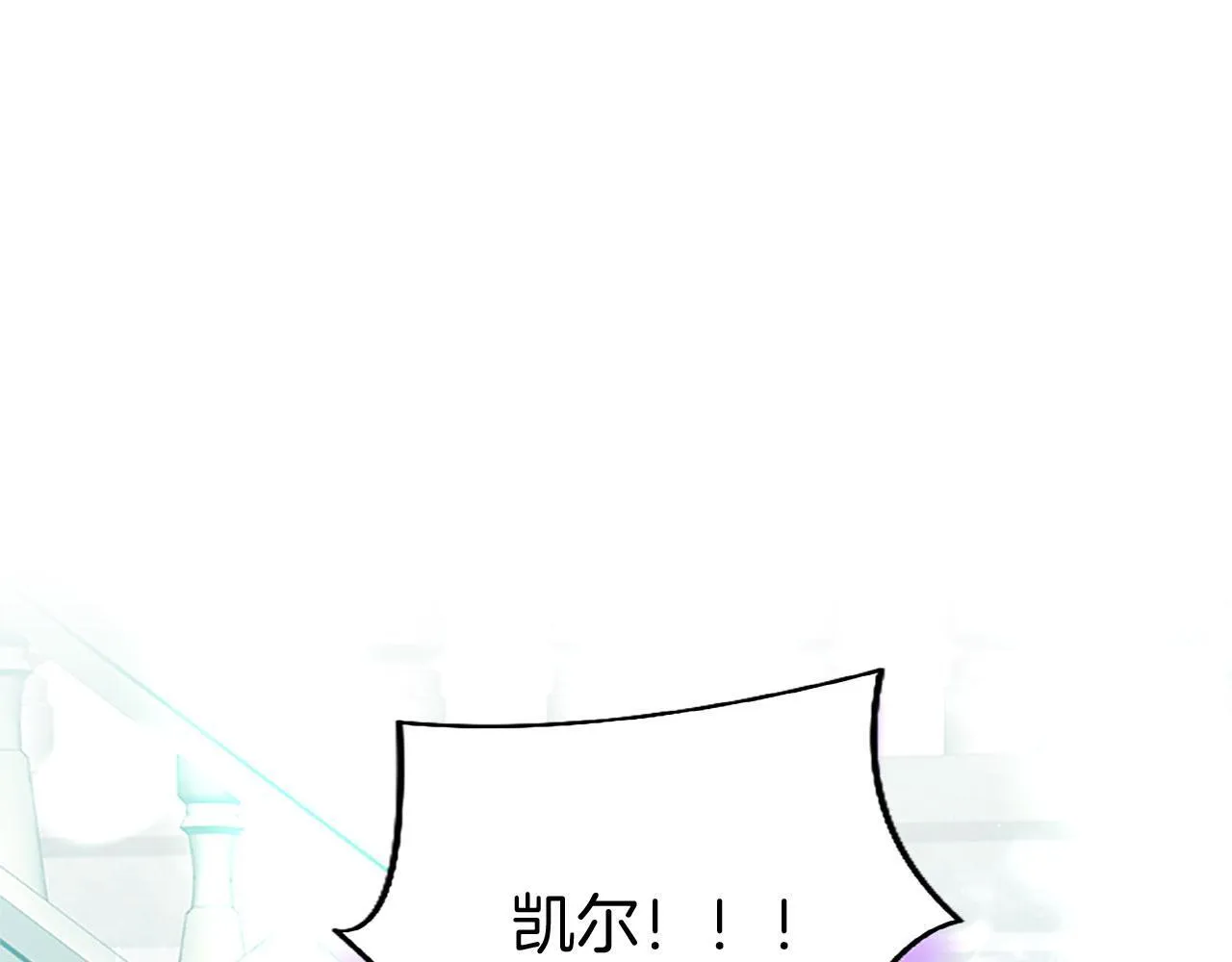 第31话 找上门 第207页