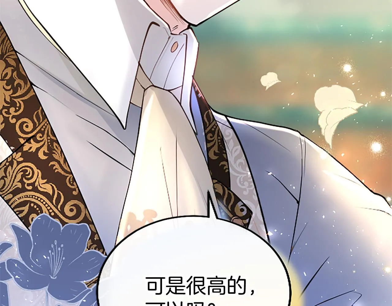 第31话 找上门 第229页