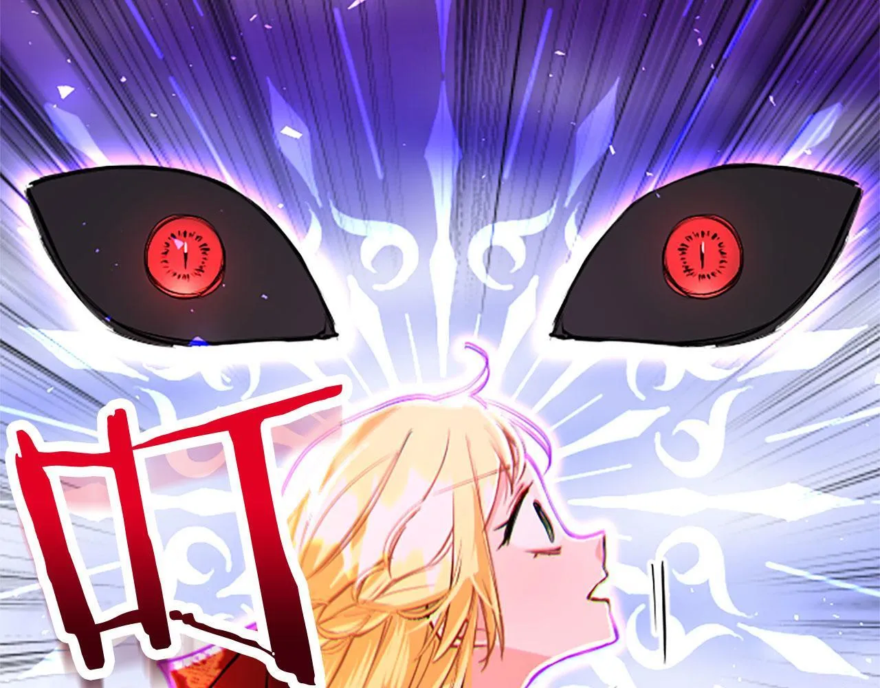 第30话 太子发威 第32页