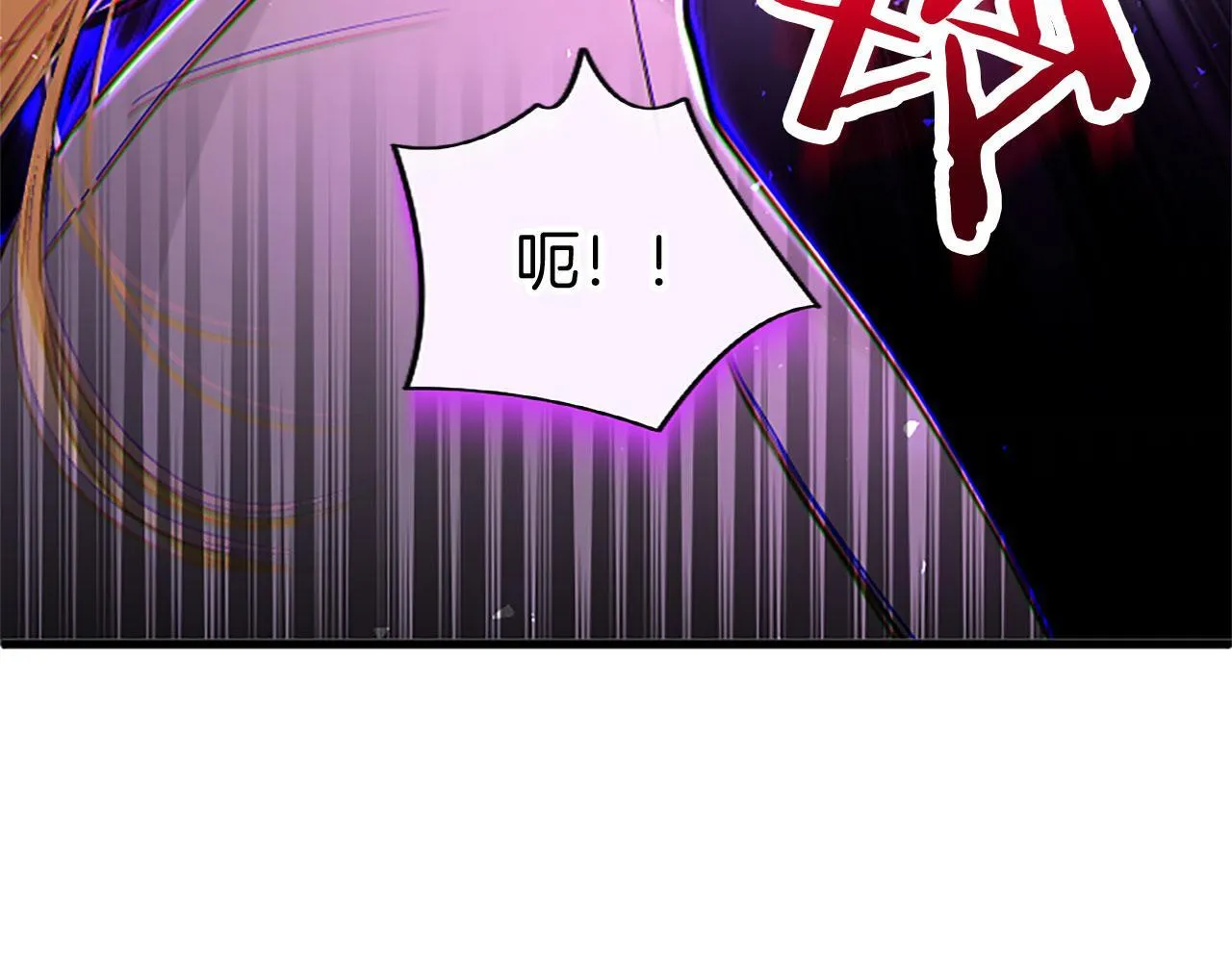 第30话 太子发威 第34页