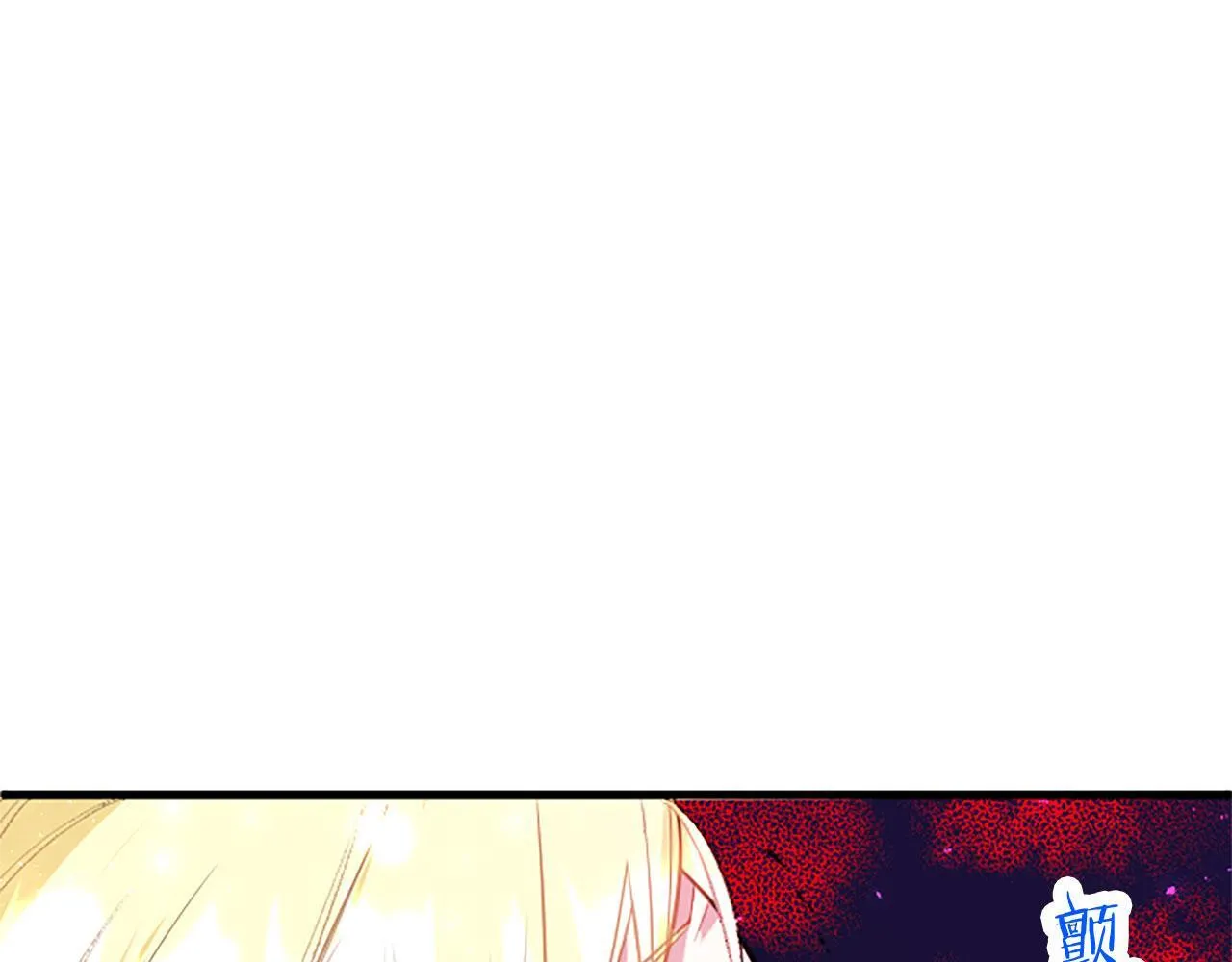 第30话 太子发威 第35页