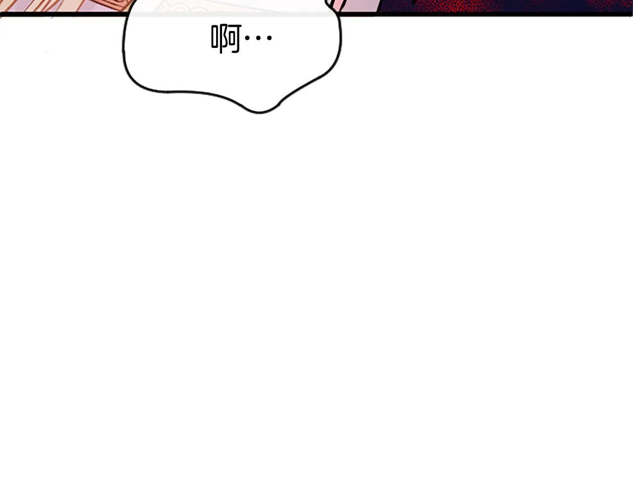 第30话 太子发威 第37页