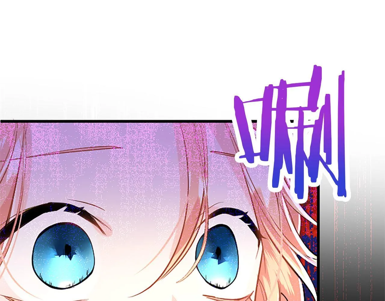 第30话 太子发威 第46页