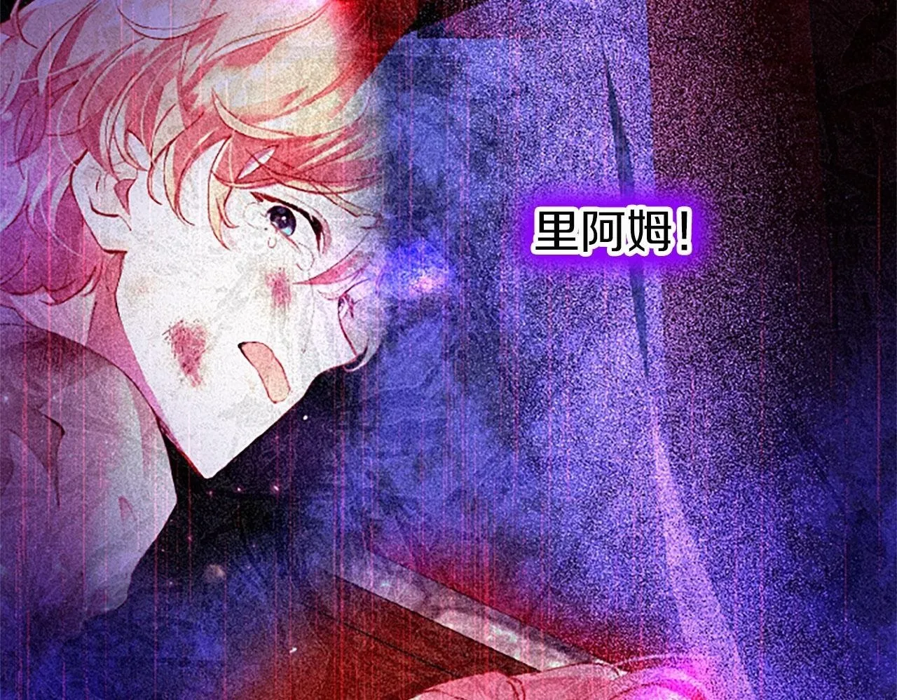 第30话 太子发威 第50页