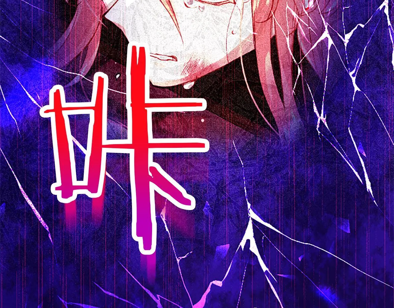 第30话 太子发威 第52页