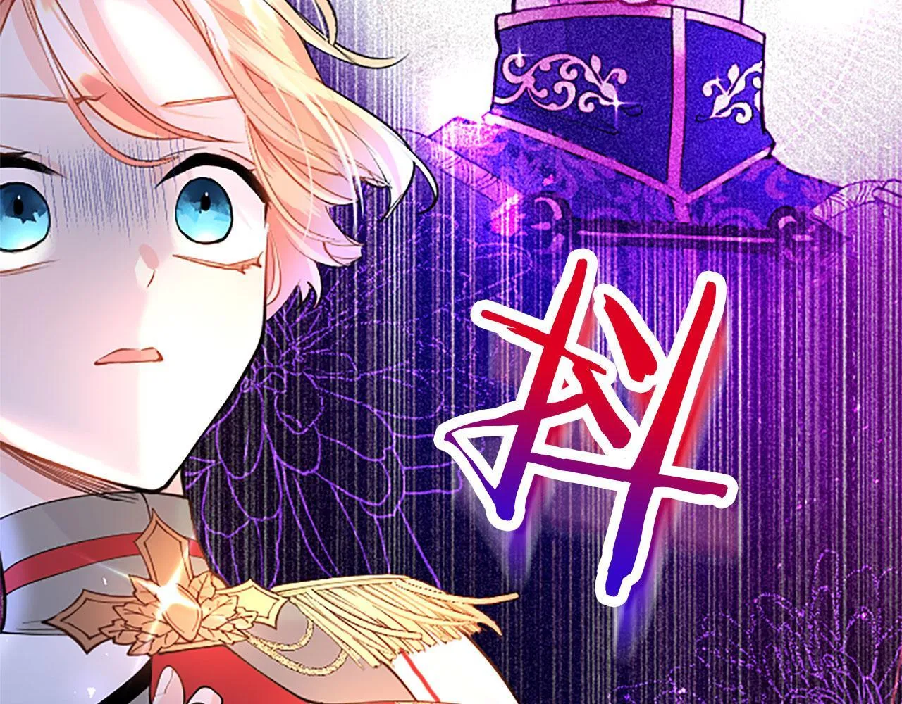 第30话 太子发威 第63页