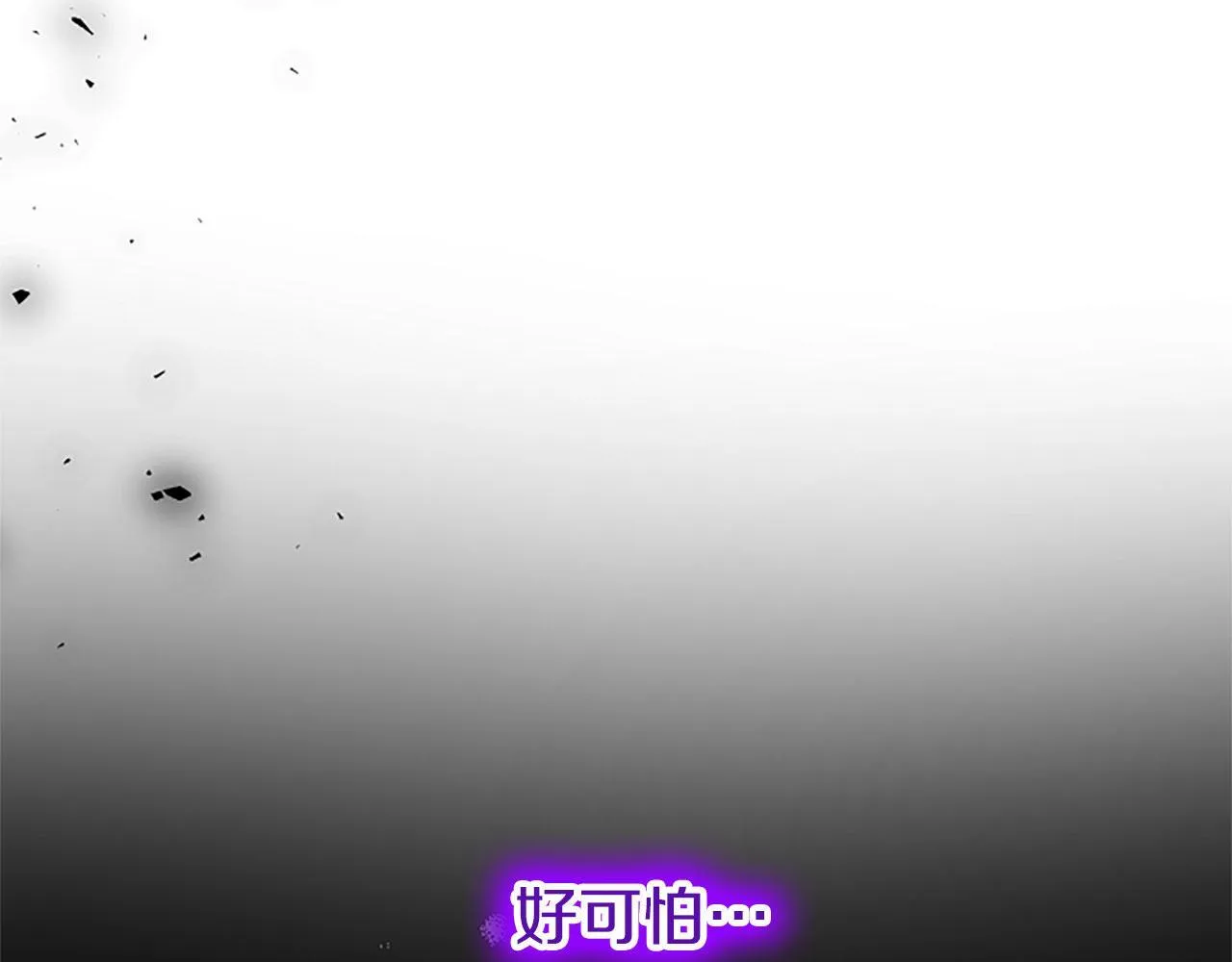 第30话 太子发威 第72页