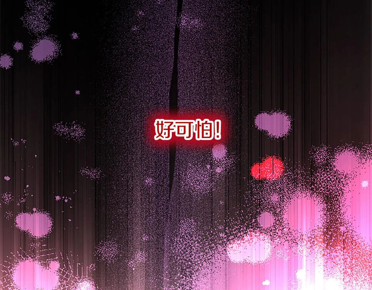 第30话 太子发威 第78页
