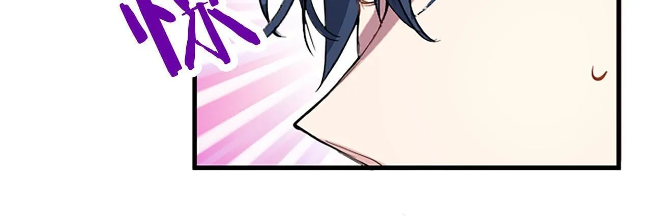 第30话 太子发威 第83页