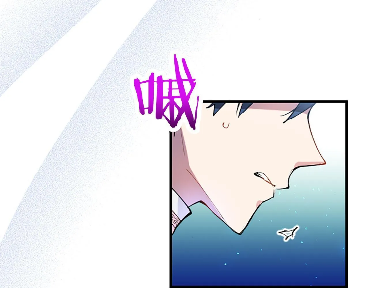 第30话 太子发威 第120页