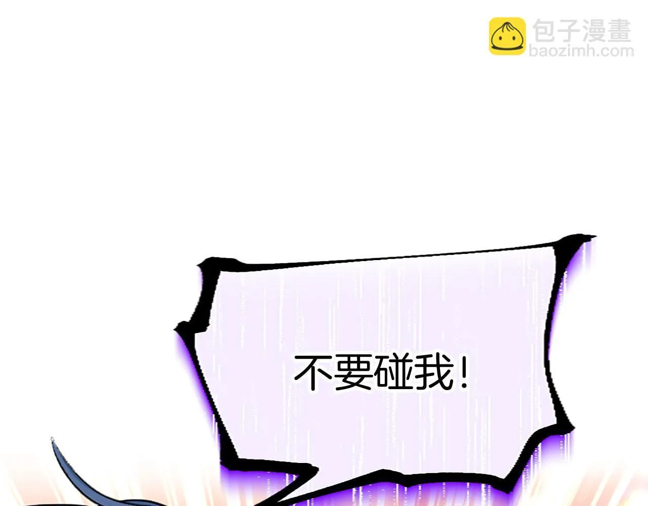第30话 太子发威 第132页