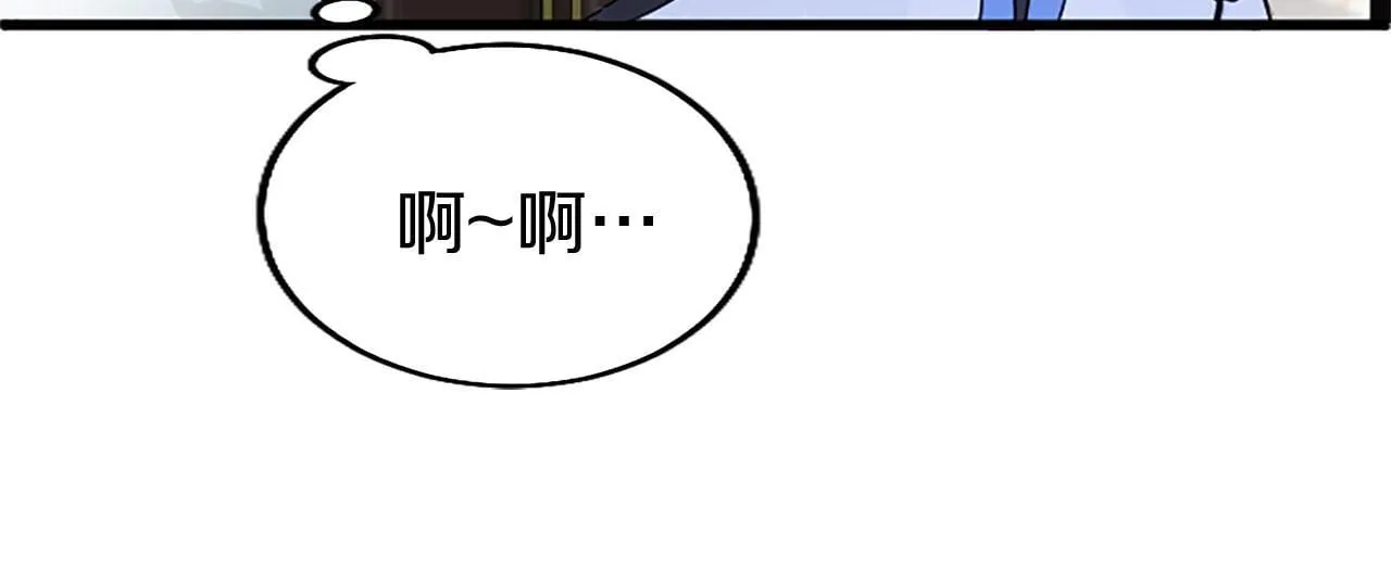 第30话 太子发威 第141页