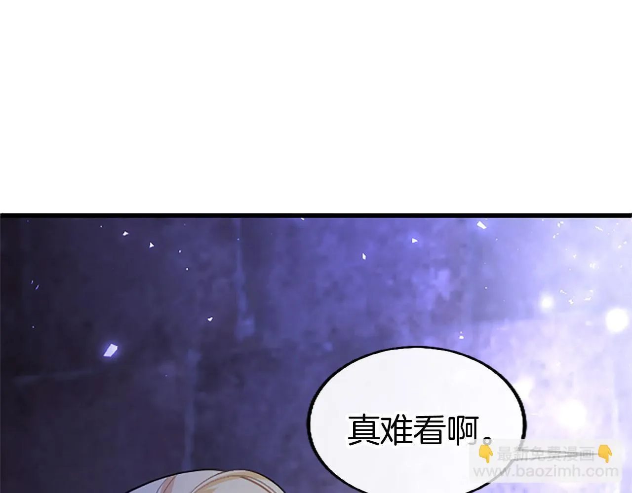 第30话 太子发威 第165页