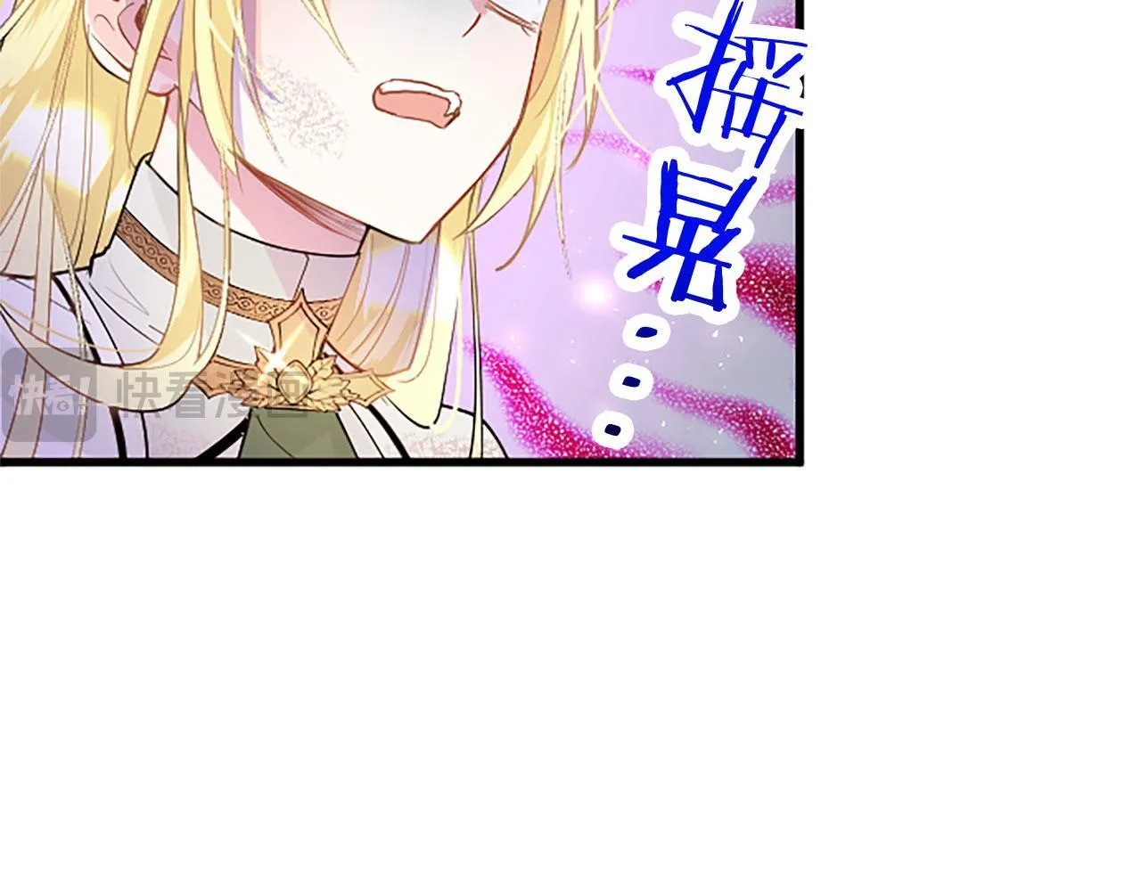 第30话 太子发威 第172页