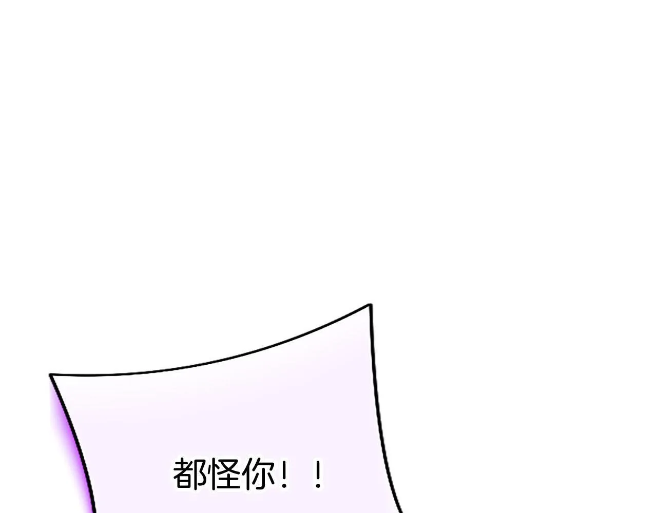 第30话 太子发威 第181页