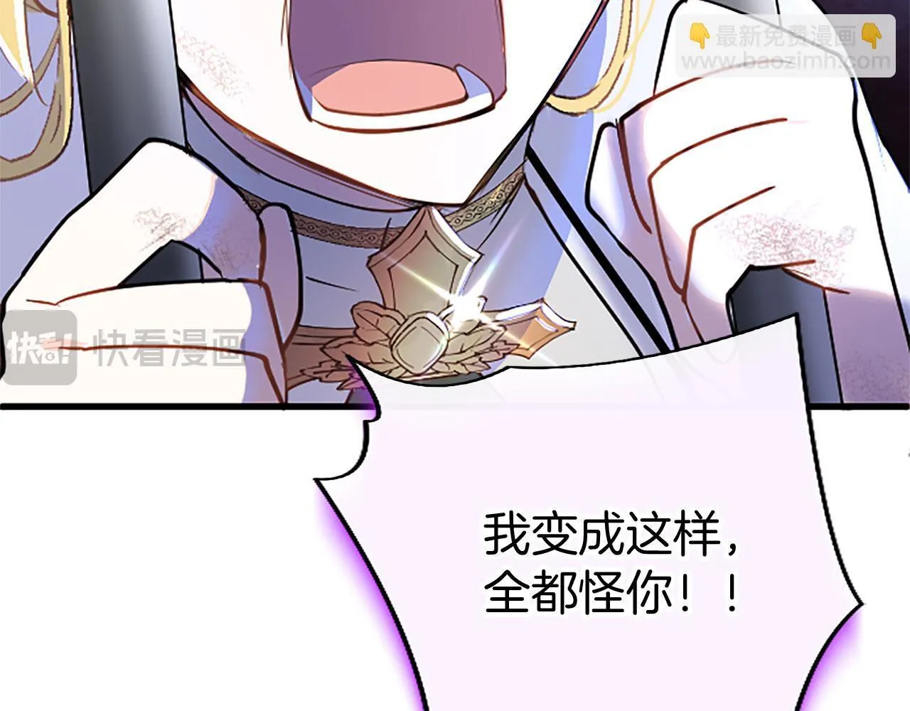 第30话 太子发威 第183页
