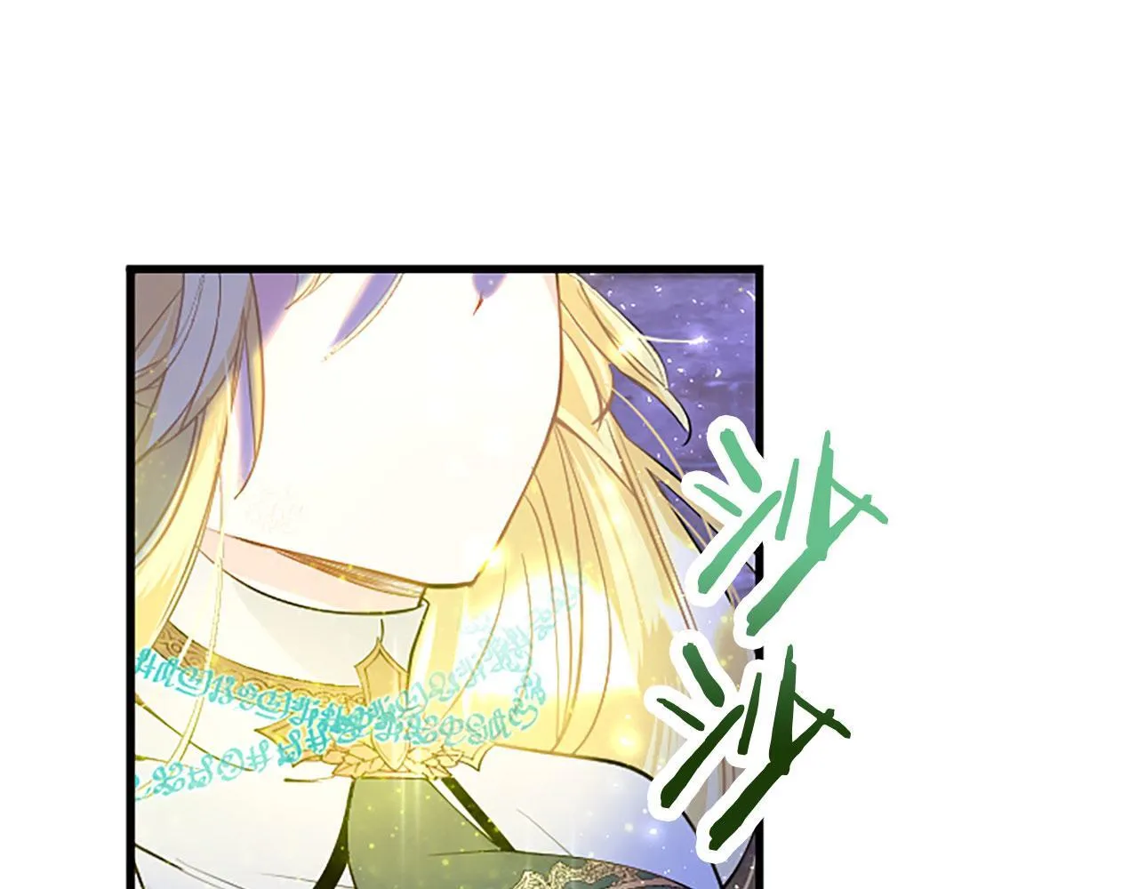 第30话 太子发威 第198页