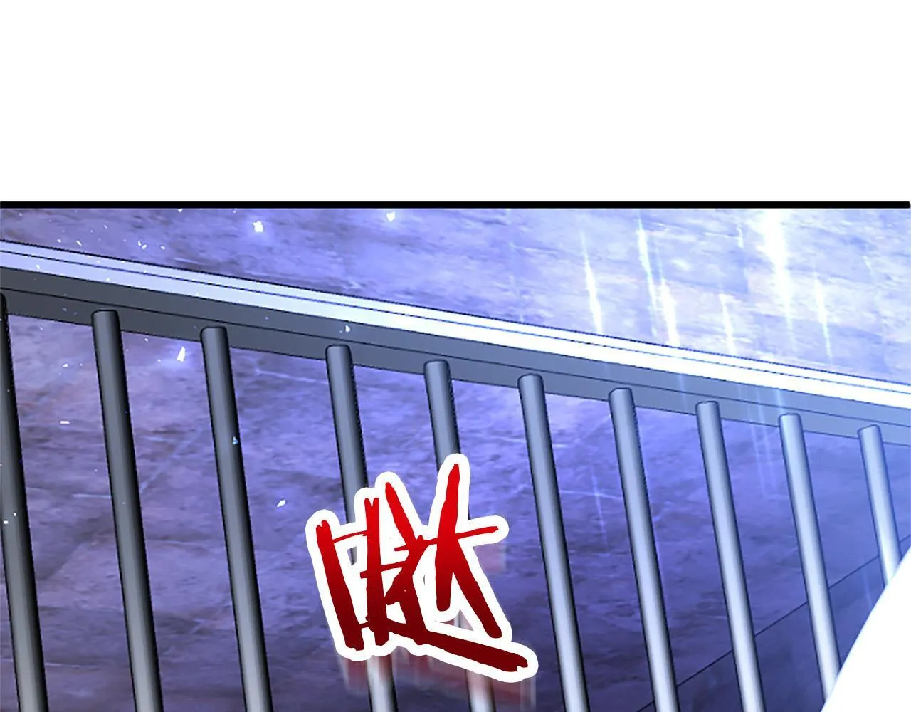 第30话 太子发威 第213页
