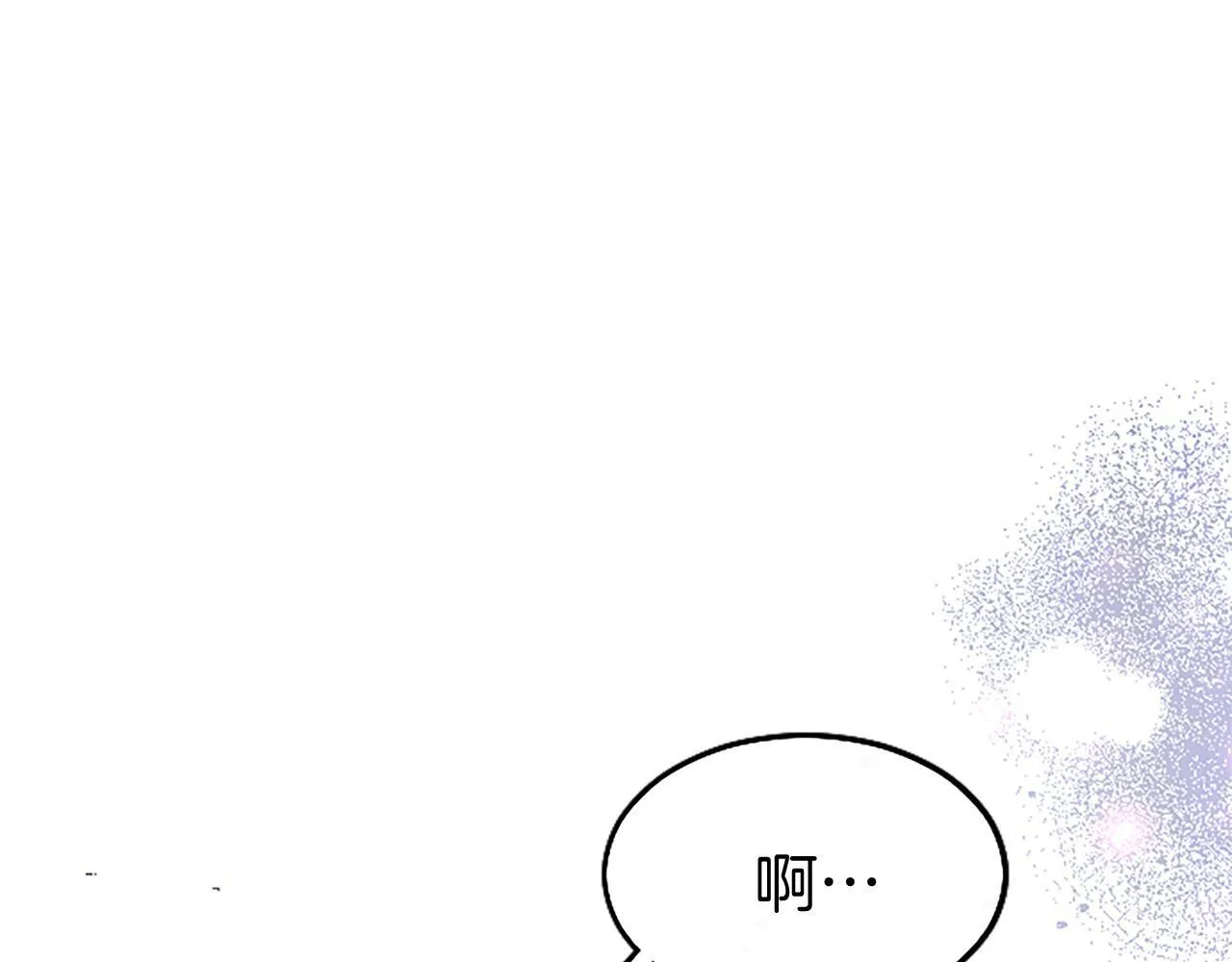 第30话 太子发威 第216页