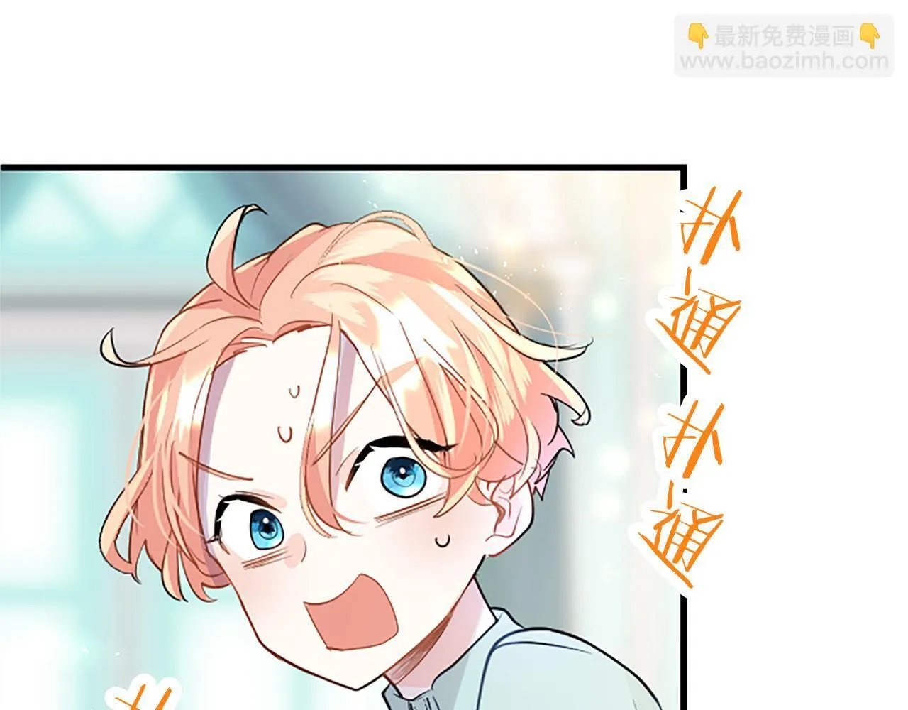 第33话 太子犯花痴 第36页