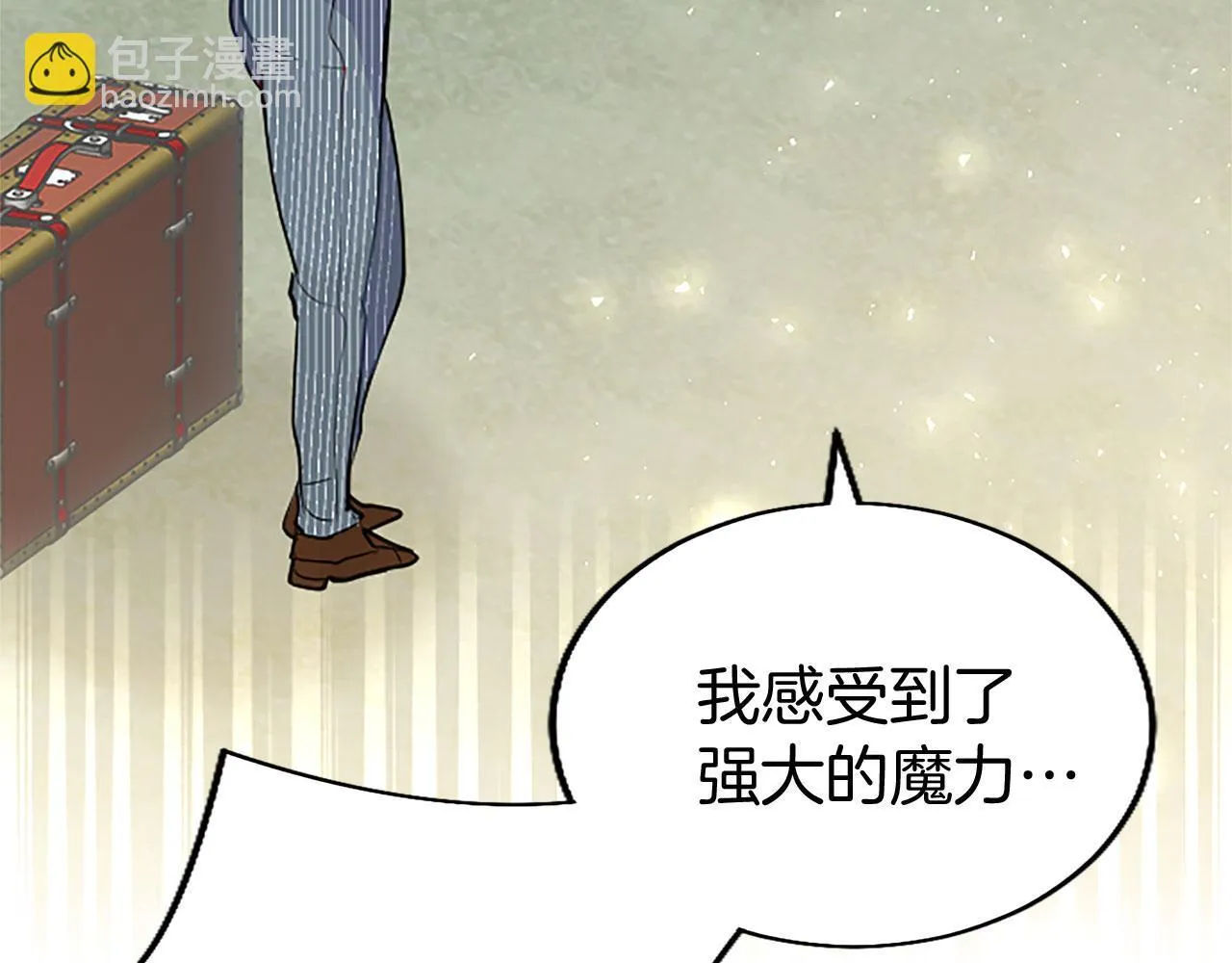 第33话 太子犯花痴 第40页