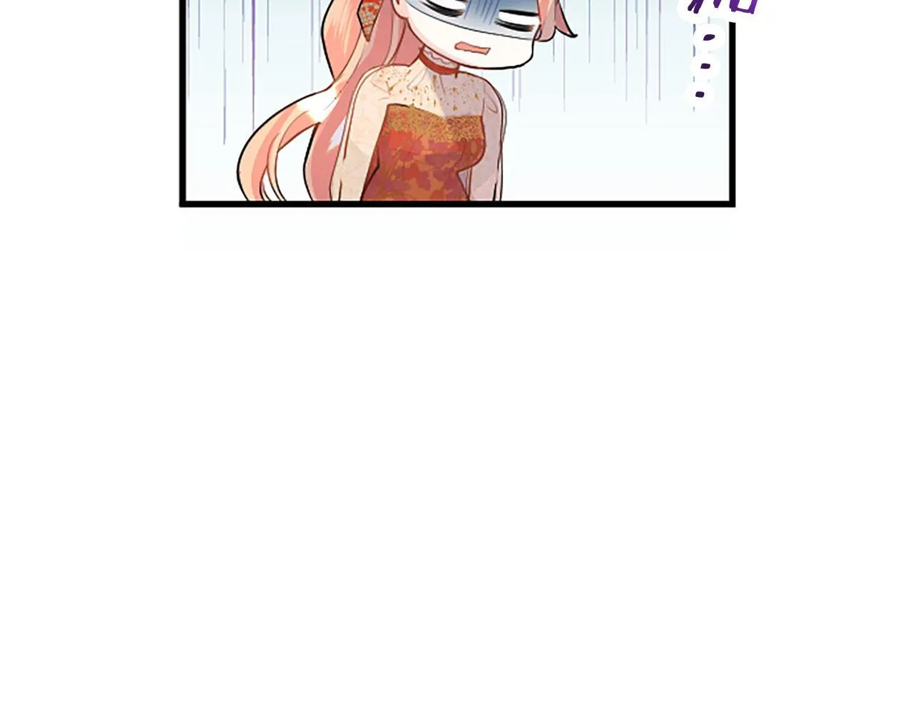 第33话 太子犯花痴 第85页