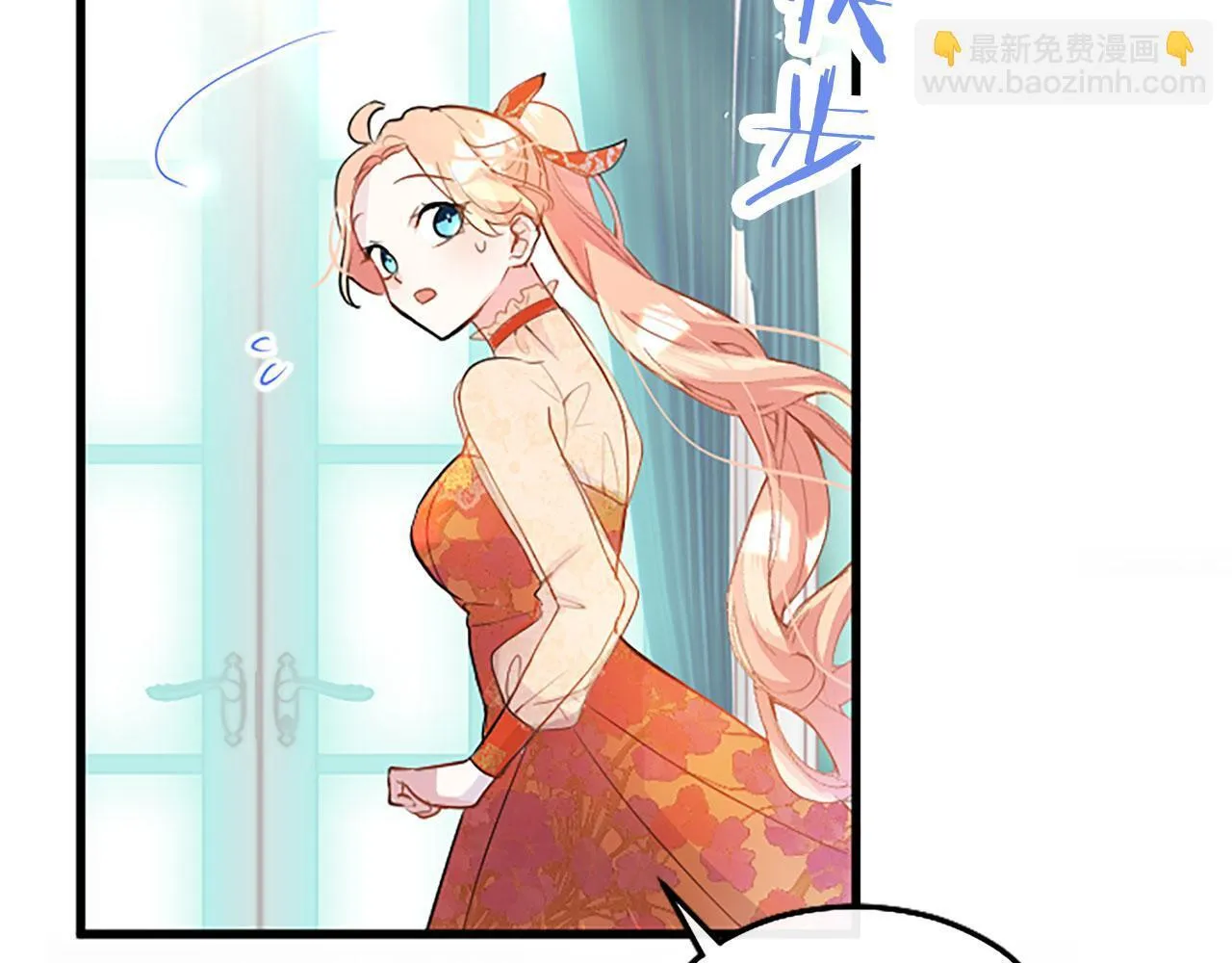 第33话 太子犯花痴 第128页