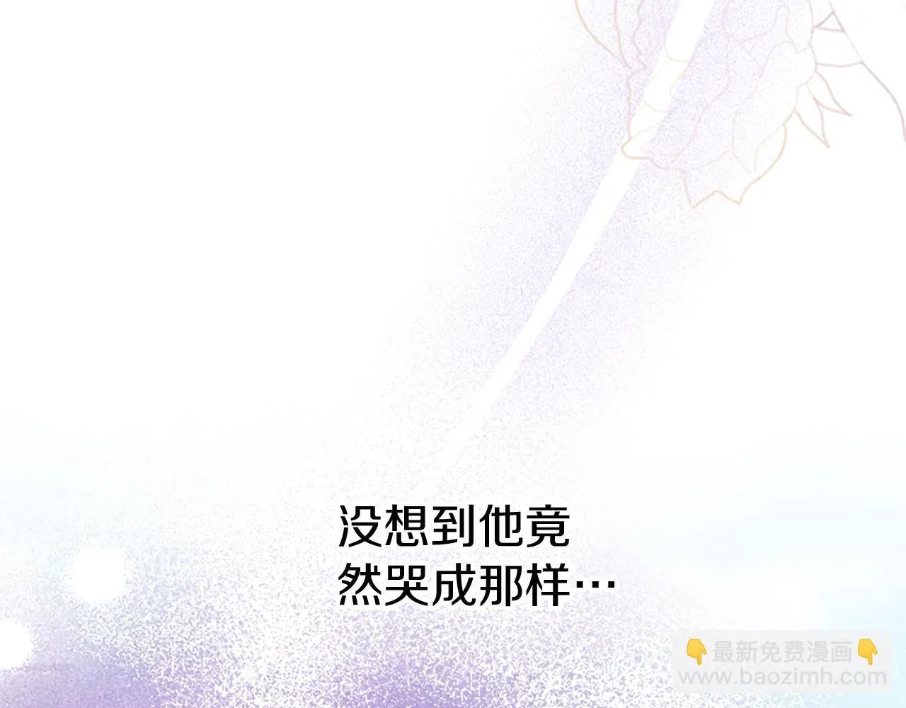 第33话 太子犯花痴 第154页