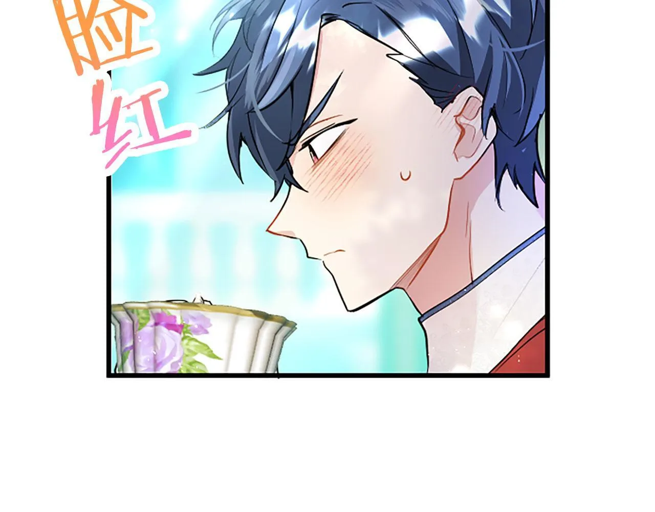 第33话 太子犯花痴 第169页