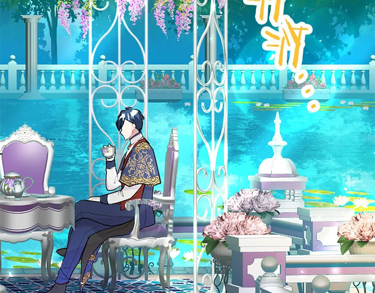 第33话 太子犯花痴 第171页