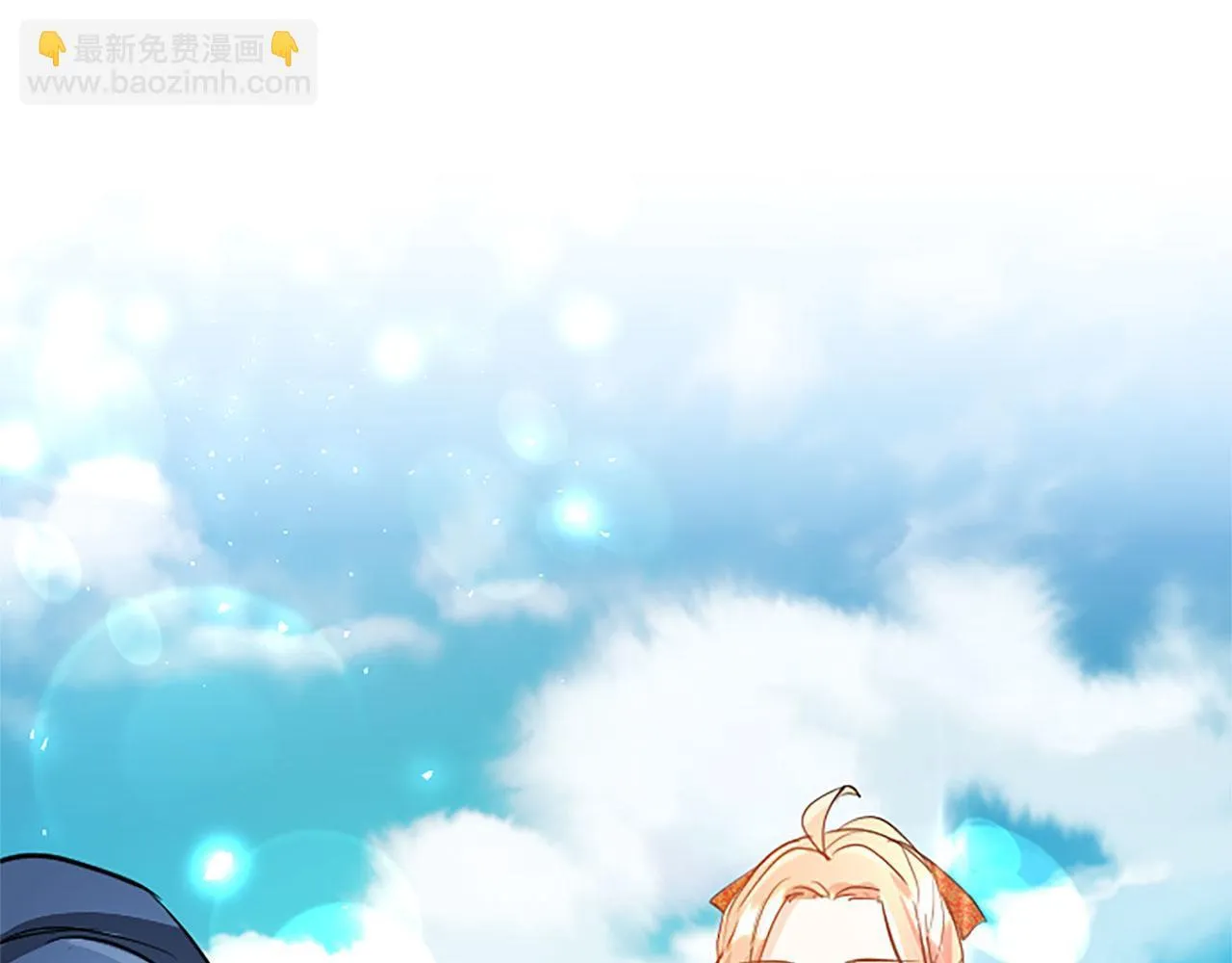 第33话 太子犯花痴 第175页
