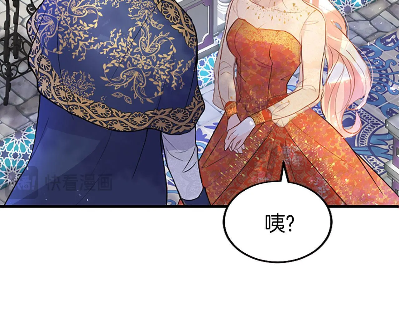 第33话 太子犯花痴 第193页
