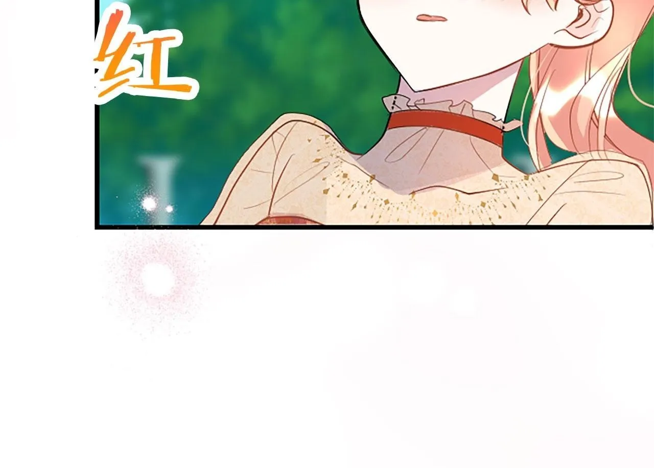 第33话 太子犯花痴 第200页