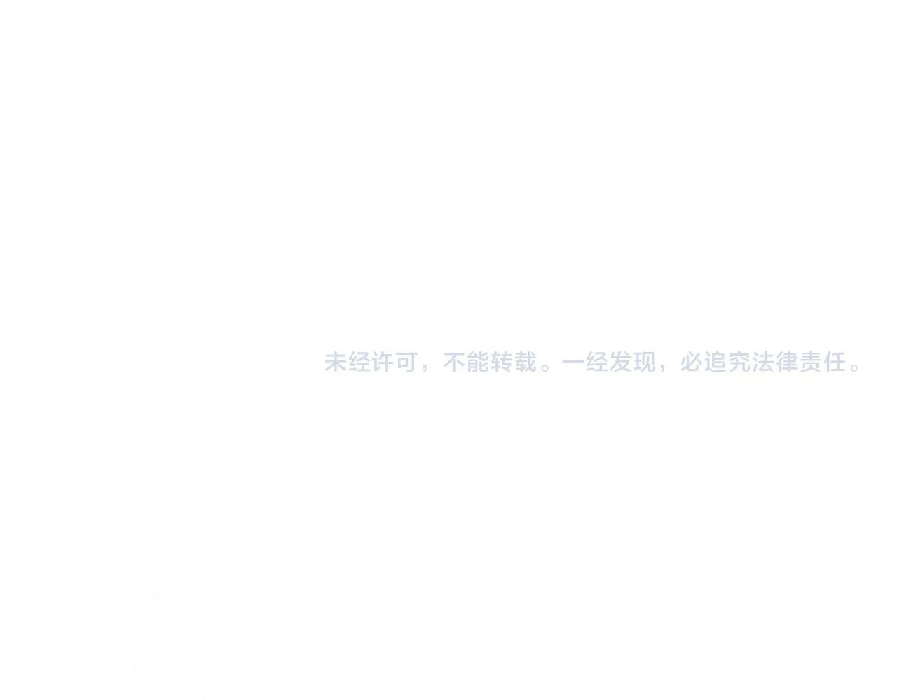 第33话 太子犯花痴 第218页