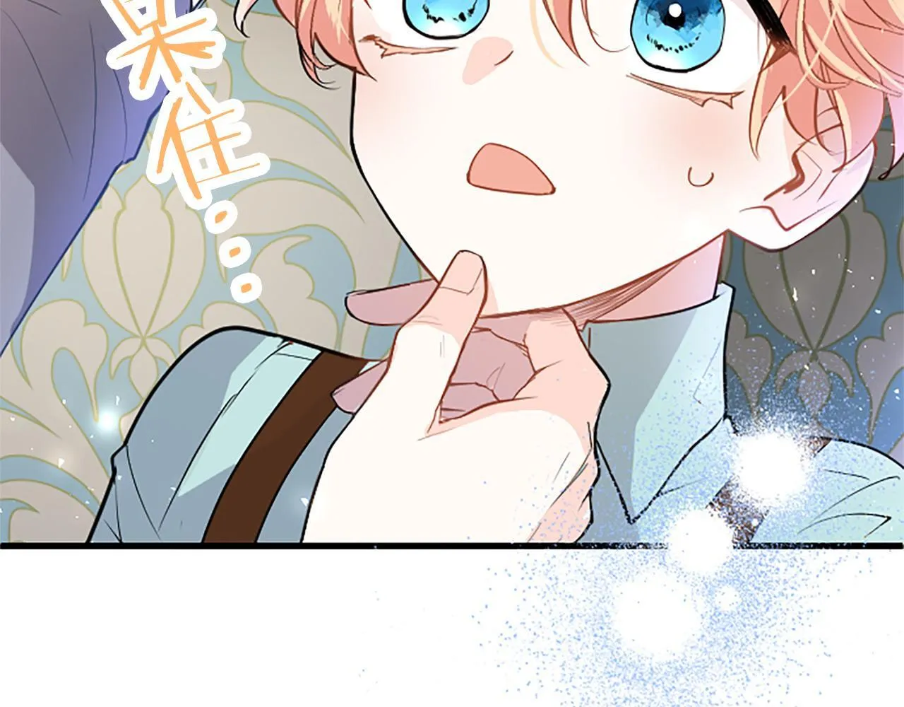 第32话 吻 第31页