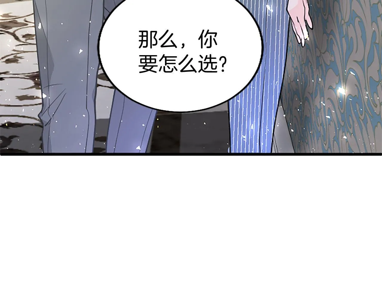 第32话 吻 第36页