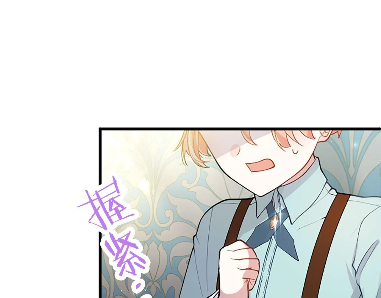 第32话 吻 第45页