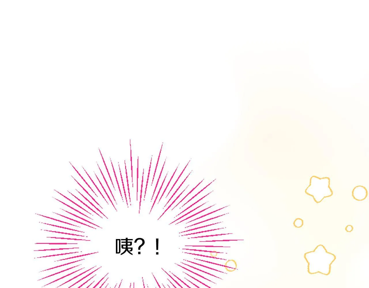 第32话 吻 第57页