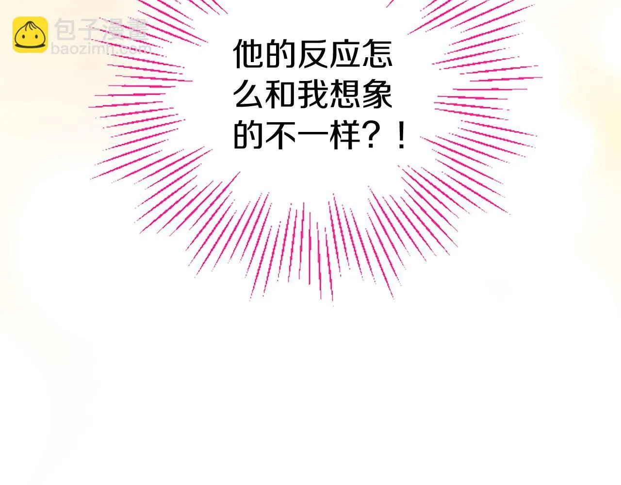 第32话 吻 第59页