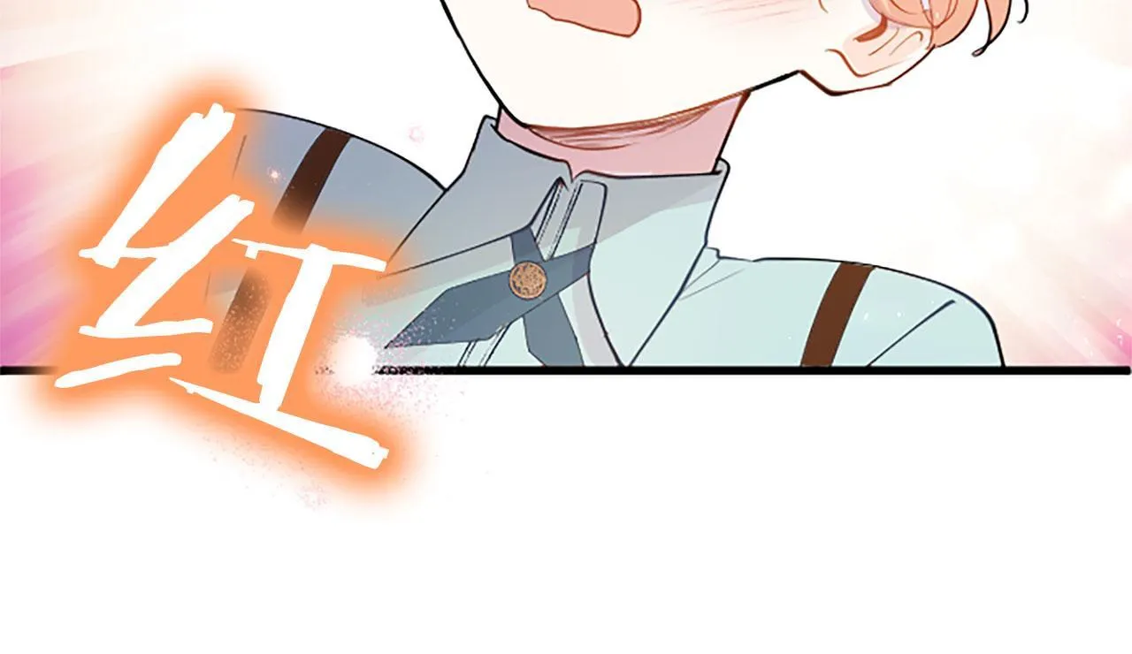 第32话 吻 第95页