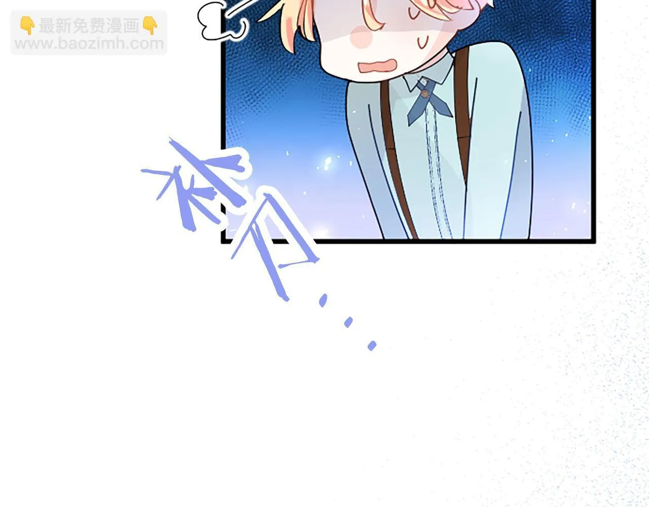 第32话 吻 第116页