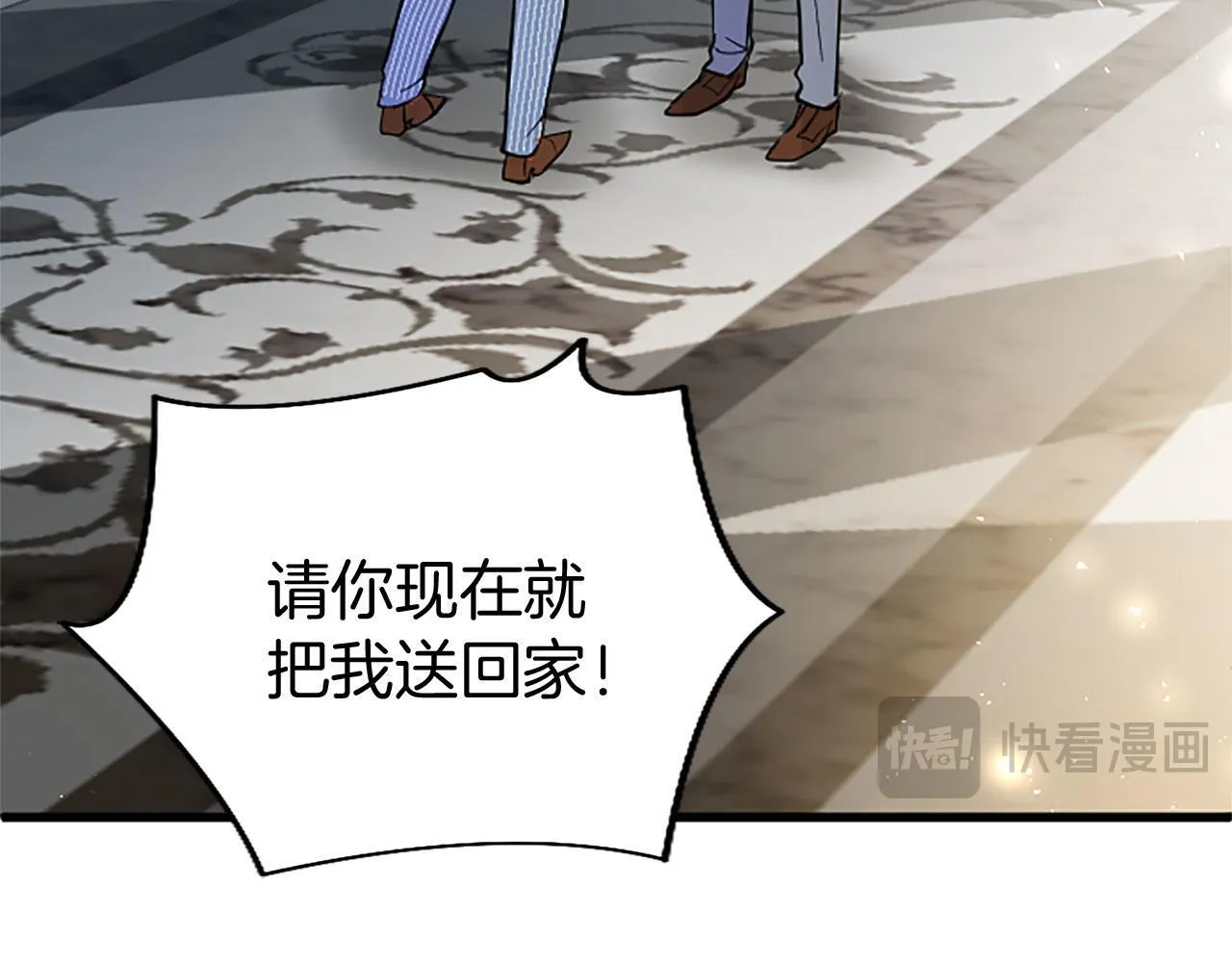 第32话 吻 第146页