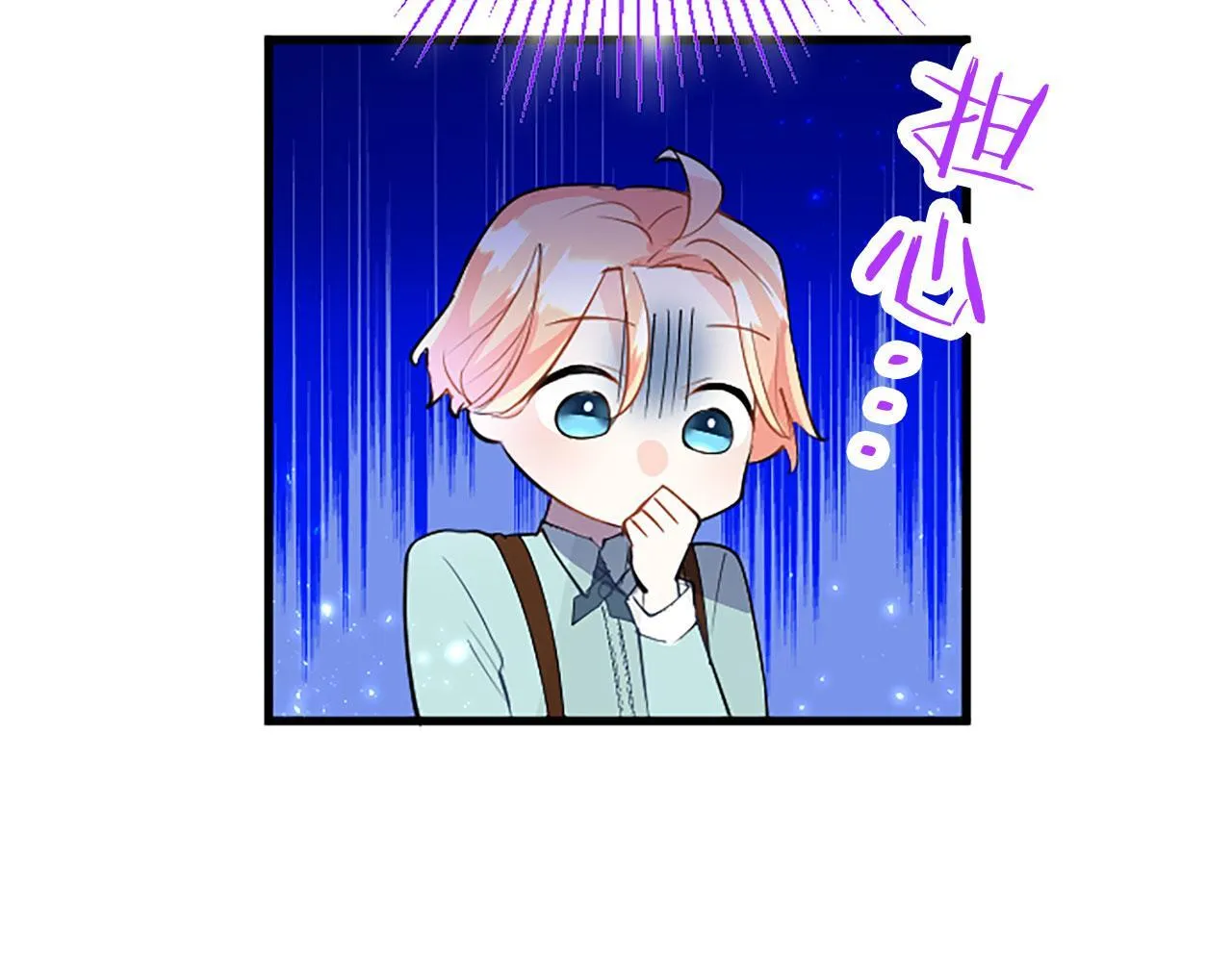 第32话 吻 第185页