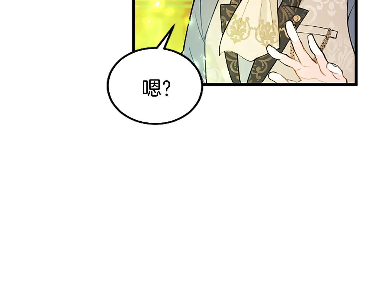 第32话 吻 第201页