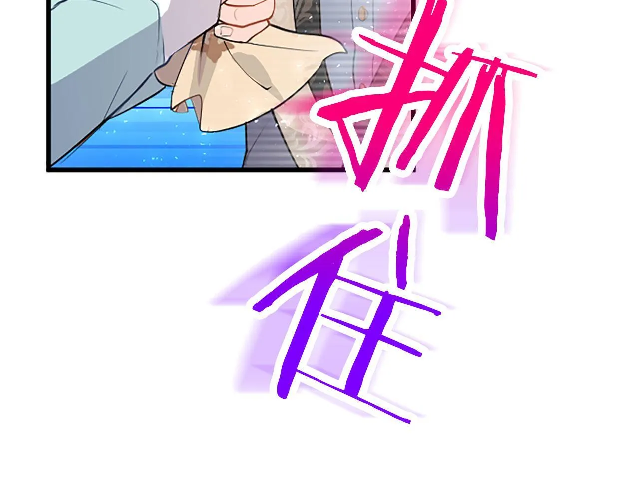 第32话 吻 第203页